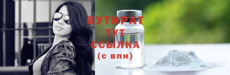 blacksprut ссылка  Кировск  Бутират оксибутират 