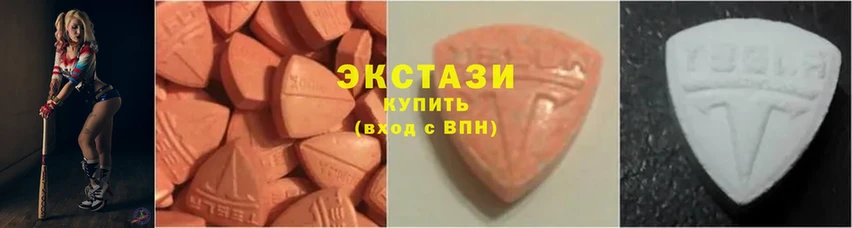 купить наркотики сайты  Кировск  Экстази XTC 